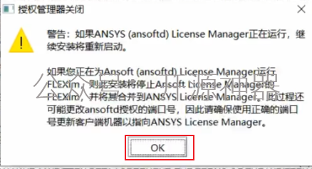 ansys泊松比在哪